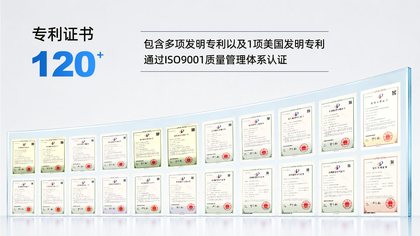 栅莱特激光60项专利证书及ISO9001认证